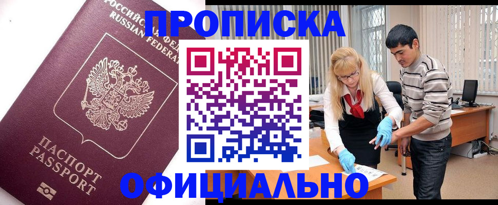 форма 3 в Абакане