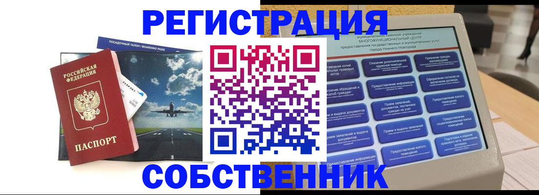 форма 3 в Абакане